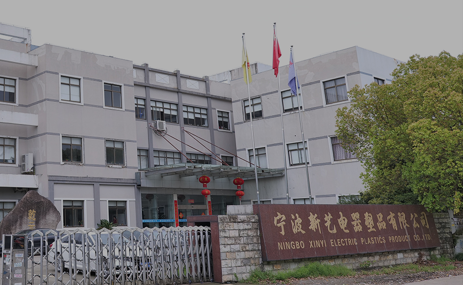 Yuyao Xinyi Plastic Co., Ltd.